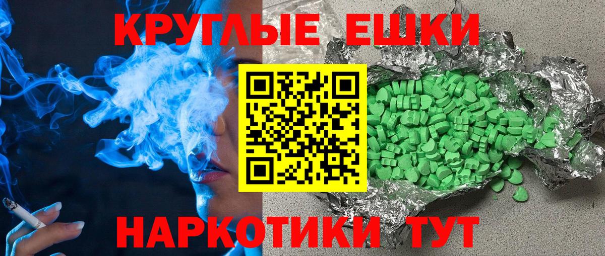 Бошки Шишки Железногорск
