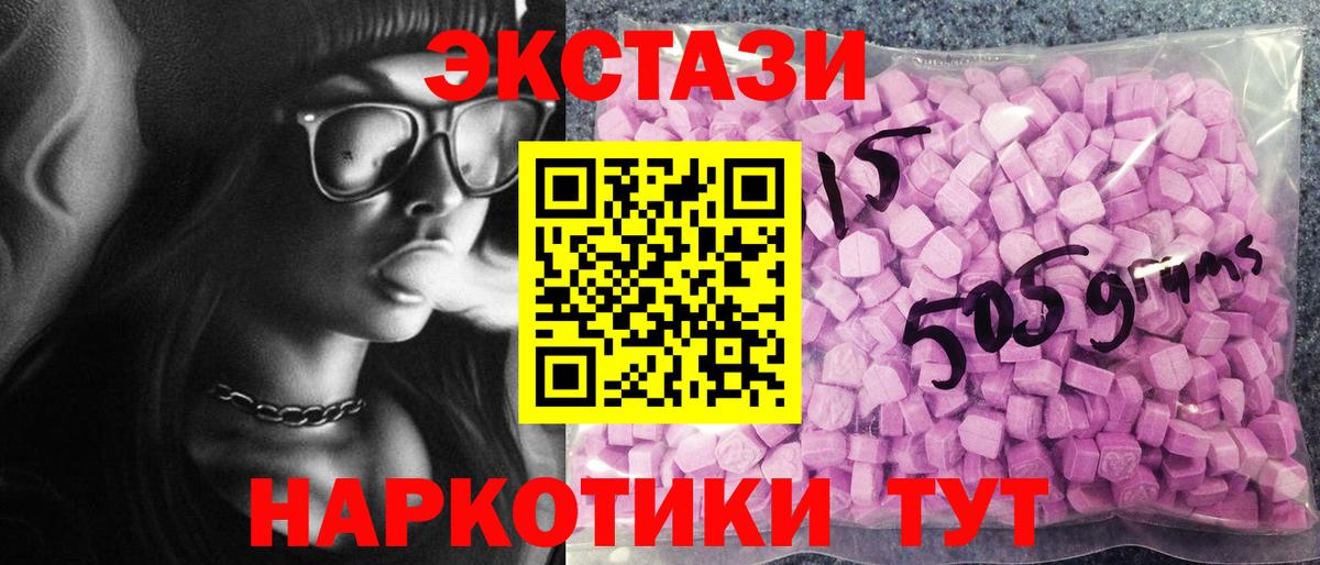ЭКСТАЗИ DUBAI Железногорск