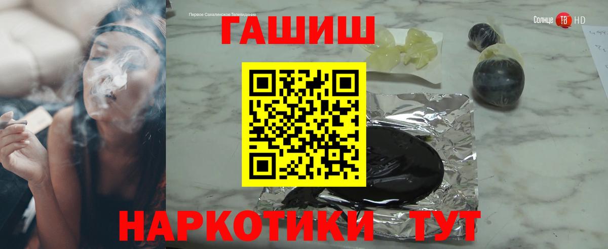 Железногорск  Гашиш AMNESIA HAZE  ГАШИШ  Вход с VPN 