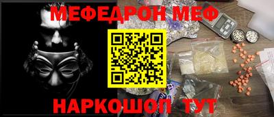 таблы Коммунар