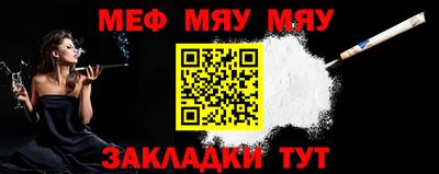 прущие крисы Комсомольск-на-Амуре