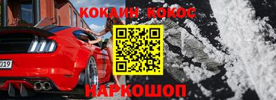 прущие крисы Комсомольск-на-Амуре