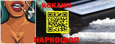 прущие крисы Комсомольск-на-Амуре