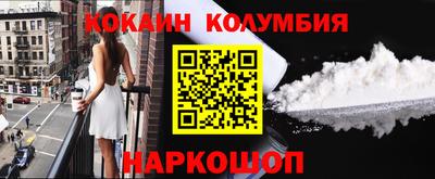 прущие крисы Комсомольск-на-Амуре