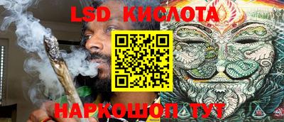 прущие крисы Комсомольск-на-Амуре