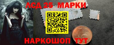 прущие крисы Комсомольск-на-Амуре