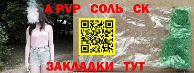 таблы Коммунар
