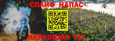 прущие крисы Комсомольск-на-Амуре