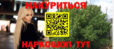 прущие крисы Комсомольск-на-Амуре