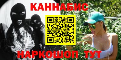 прущие крисы Комсомольск-на-Амуре