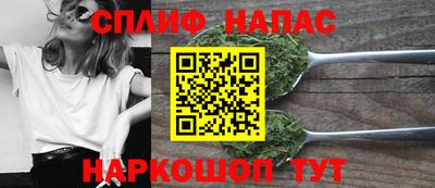 прущие крисы Комсомольск-на-Амуре