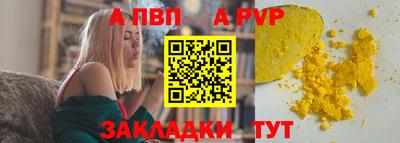 прущие крисы Комсомольск-на-Амуре