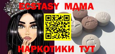 прущие крисы Комсомольск-на-Амуре