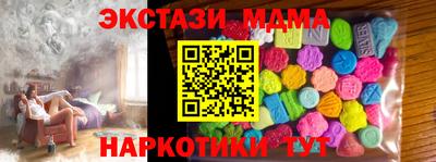 таблы Коммунар