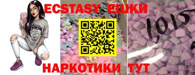 прущие крисы Комсомольск-на-Амуре