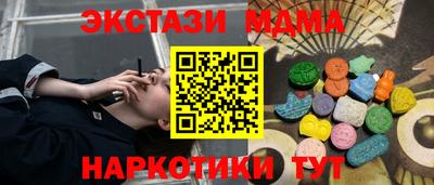 таблы Коммунар