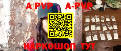 прущие крисы Комсомольск-на-Амуре