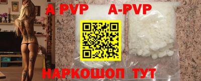 прущие крисы Комсомольск-на-Амуре