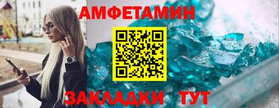 прущие крисы Комсомольск-на-Амуре