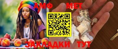 таблы Коммунар