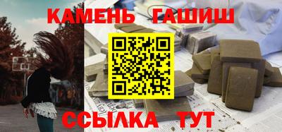 прущие крисы Комсомольск-на-Амуре