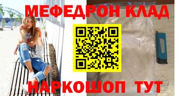 прущие крисы Комсомольск-на-Амуре