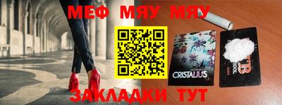 таблы Коммунар