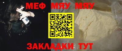 прущие крисы Комсомольск-на-Амуре