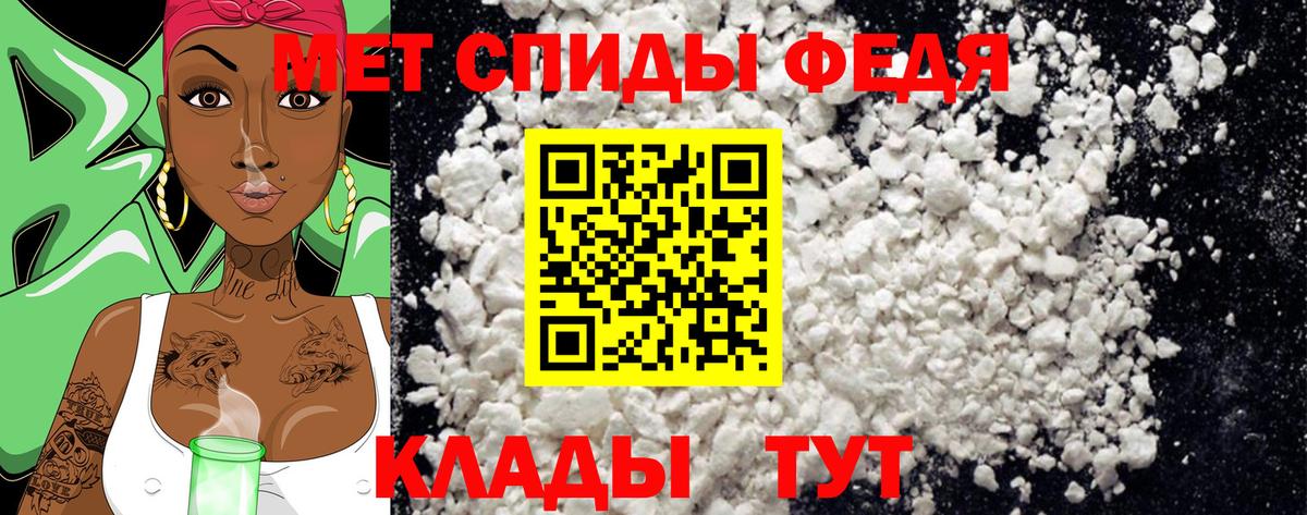 Метамфетамин витя Железногорск