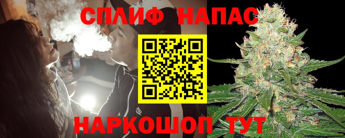 МАРИХУАНА Bruce Banner Железногорск