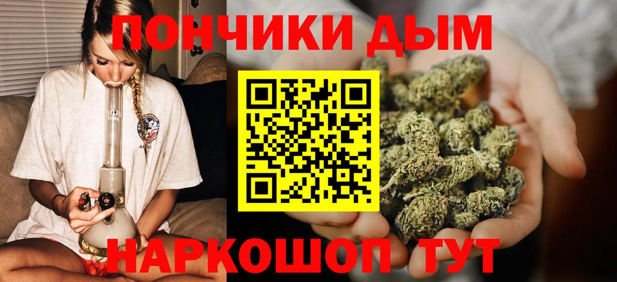 Конопля гибрид  Вход с VPN  Конопля планчик  Железногорск 